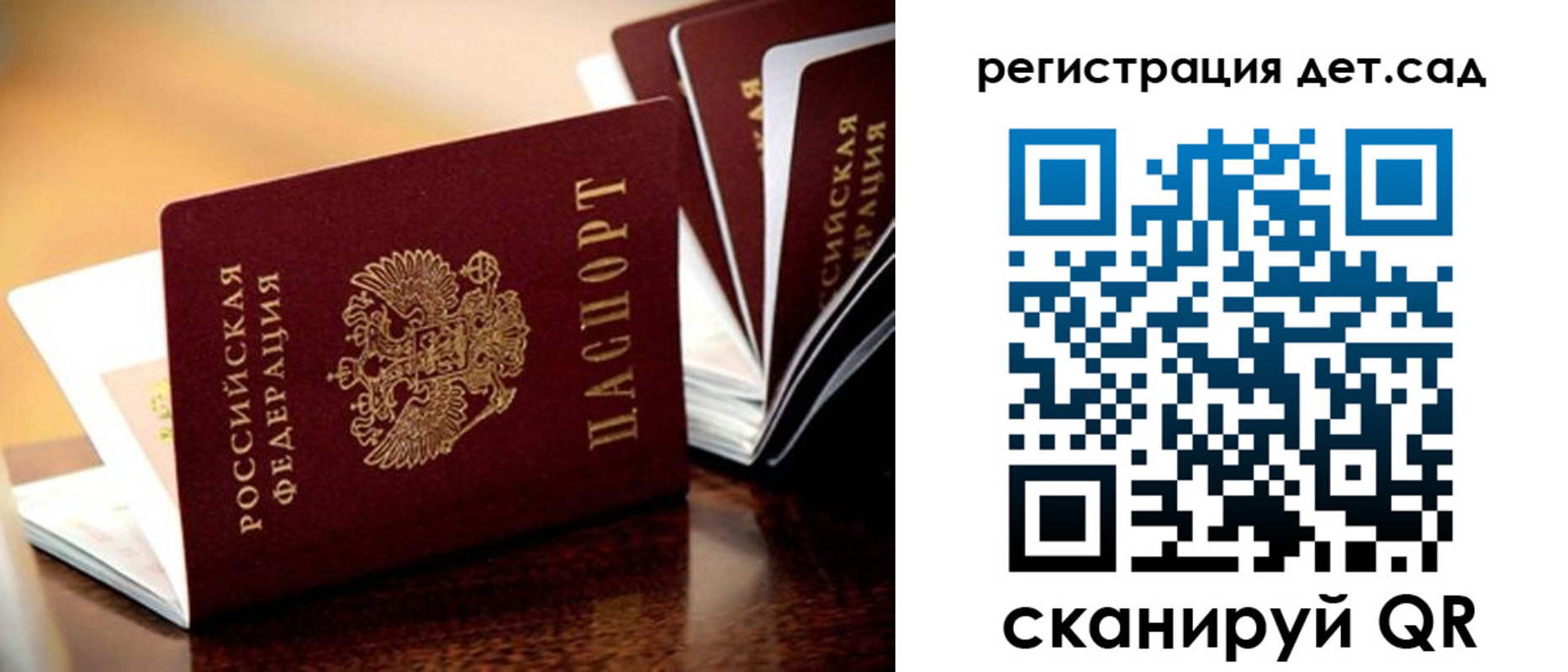 временная регистрация в Находке
