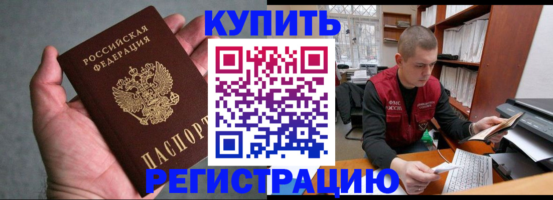 форма 3 в Находке